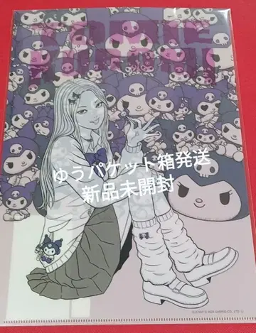 이토 준지 갸루 토미에 & 쿠로미 클리어 파일