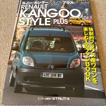 [배송비 포함] 르노 캉구 스타일 플러스