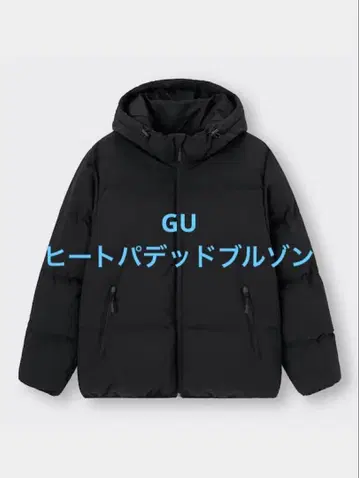 새상품급 GU 지유 히트 패디드 블루종 블랙 사이즈 L