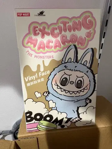 러브러브, 친쿠루 세트