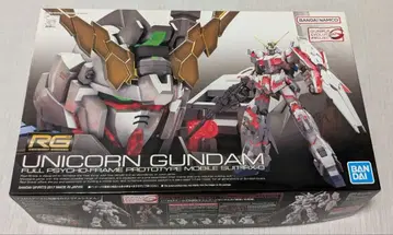 RG 유니콘 건담