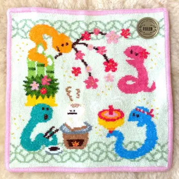 FEILER 페이러 손수건 뱀 2025년 신년 신상품 미사용 새상품