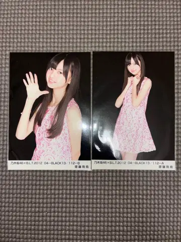 노기자카46 BLT 2012 브로마이드 사이토 아스카 04 BLACK