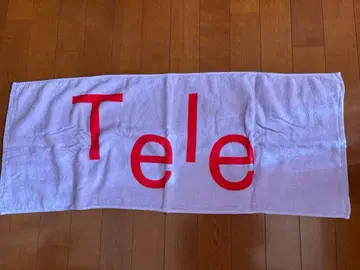 Tele 타월