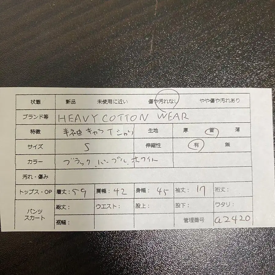 8번째 상품 이미지