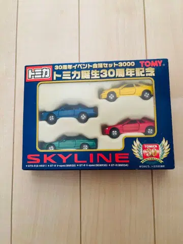 [ 미개봉 새상품 ] 토미카 탄생 30주년 기념 스카이라인