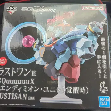 GQuuuuuuX vol.3 라스트 원상 지크 액스 덤 포함