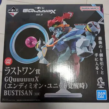 GQuuuuuuX vol.3 라스트 원상 지크 액스 덤 포함