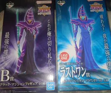 블랙 매지션 피규어 B상 라스트 원상 세트