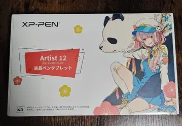 [ Artist 12 ( 2nd gen ) ] 액정 펜 태블릿