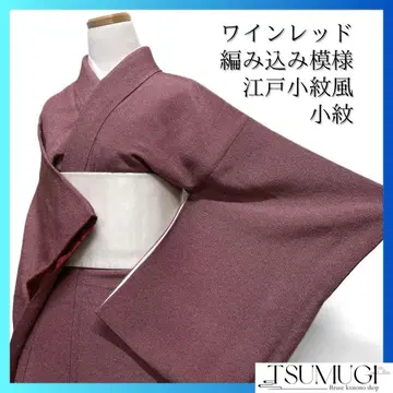 코몬 뜨개질 무늬 에도 코몬 와인 레드 기모노 112a d