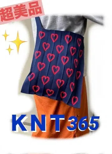 컨디션 최상 KNT 네이비 레드 하트 토트백 에코 사선 숄더백