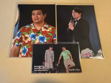 오미야 세븐 복권 젤라돈