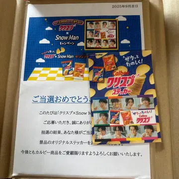 카루비 크리스프 x SnowMan 스티커