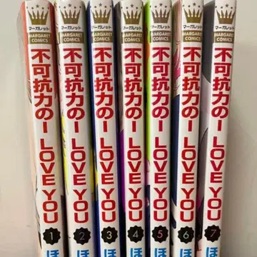 불가항력의 I LOVE YOU 1-7 전권 세트