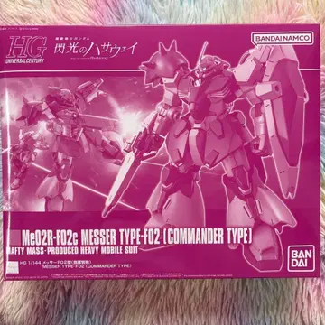 HG 1/144 메사 F02형 (지휘관기)