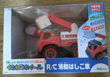 R/C 소방 사다리차 2.4GHz