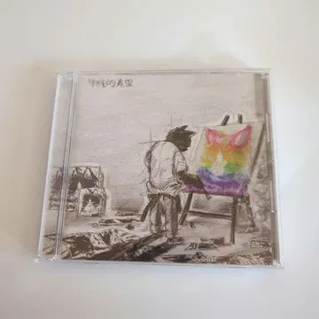 시즈쿠노메 / 단순한 희망