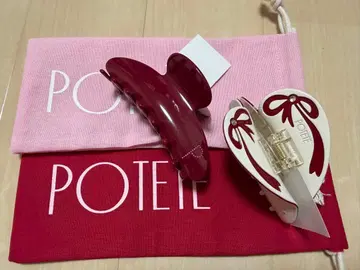 potete 클립 2세트