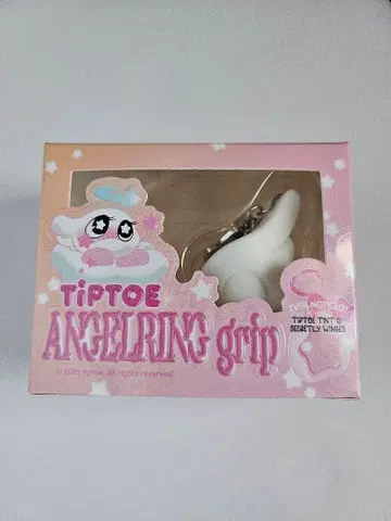 tiptoe 엔젤 키링 깃털