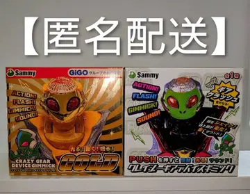 Sammy 기어클래스 크레이지기어 디바이스 기믹 2종 GIGO 골드