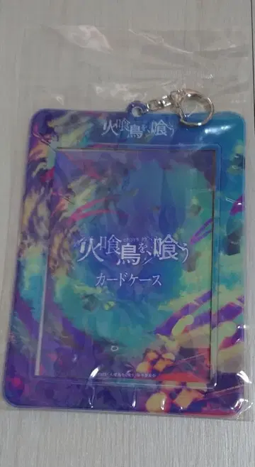 영화 [화식조를,] 카드 케이스