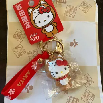 아키타 한정판 Hello Kitty 키링