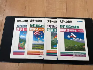 1대1 대응 연습 1A3