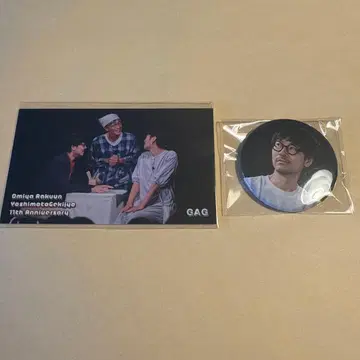 오미야 세븐 복권 GAG