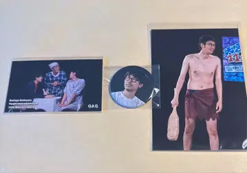 오미야 세븐 복권 GAG