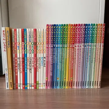 그림책 세트 40권 배송비 포함