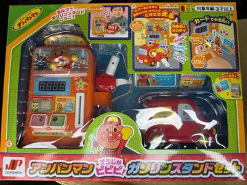 호빵맨 주유소 세트