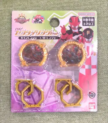 DX 센타이 링 세트 루팡 레인저 & 파토레인저