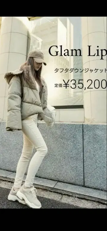 새상품 타프타 다운 자켓