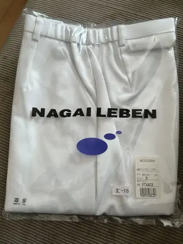 NAGAI LEBEN 흰 옷 문-16 사이즈