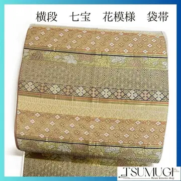 가로단 칠보 하나비시 오동나무 꽃 후쿠로 오비 기모노 124a p