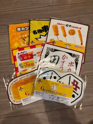 제일복권 제일복권 쿠시카츠 다나카 G상 타월 컬렉션