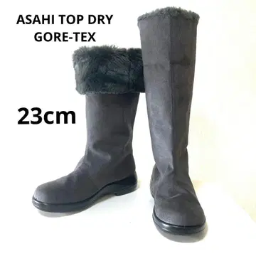 새상품급 ASAHI TOP DRY 고어텍스 롱 부츠 와이드 그레이