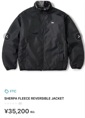 FTC 리버서블 자켓