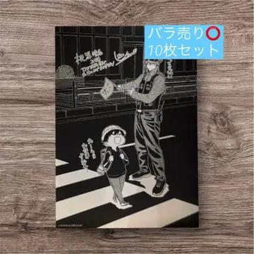 [ TSUTAYA 혜택 ] 복숭아 근황 27권 특전 10장