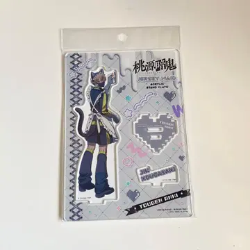 황후자진 저지 메이드 아크릴 스탠드