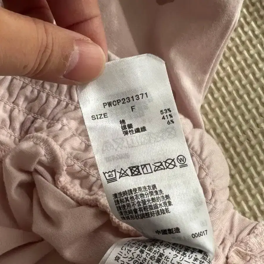 9번째 상품 이미지