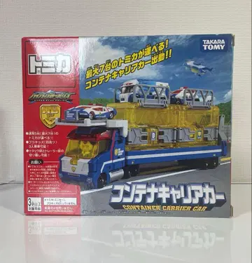 단종 토미카 하이퍼 블루 폴리스 컨테이너 커리어