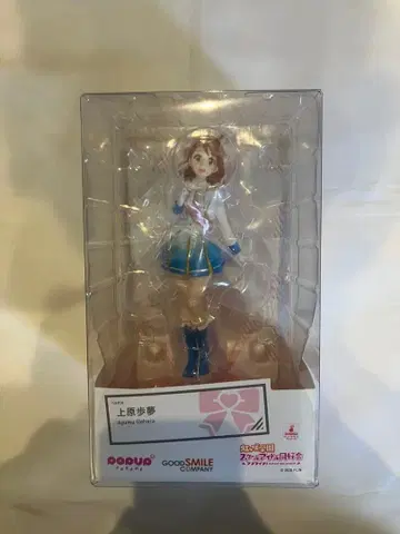 러브 라이브 우에하라 아유무 pop up parade