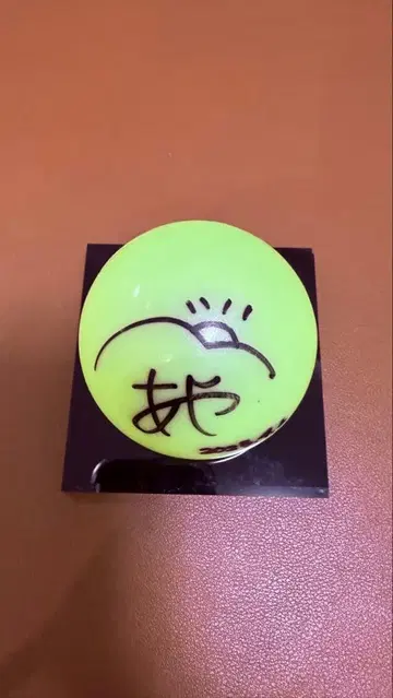 보쿠아오 보쿠가 미타캇타 아오조라 사인볼 직필 니시모리 안야