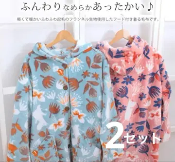 무민 착용 담요 (핑크, 블루) 세트