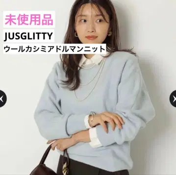 미사용품 JUSGLITTY 울 캐시미어 돌먼 니트 민트 M 사이즈