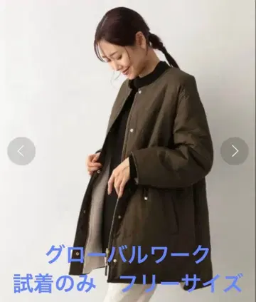 글로벌 워크 새상품 시착만 한 상품 리버서블 퀼트 블루종 카키