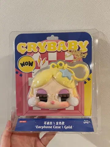 클라이베이비 CRYBABY SHINY 시리즈 이어폰 케이스 골드