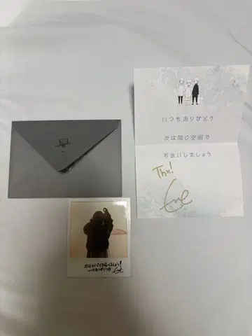 Eve 친필 사인 메시지 + 폴라로이드